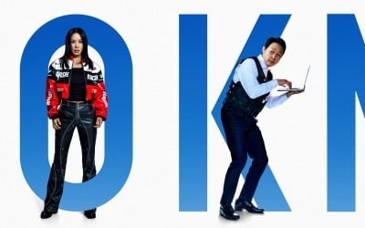 엄정화, 크루즈 납치 사건 맞선다…'오케이 마담2' 크루, 빌런은 최수영