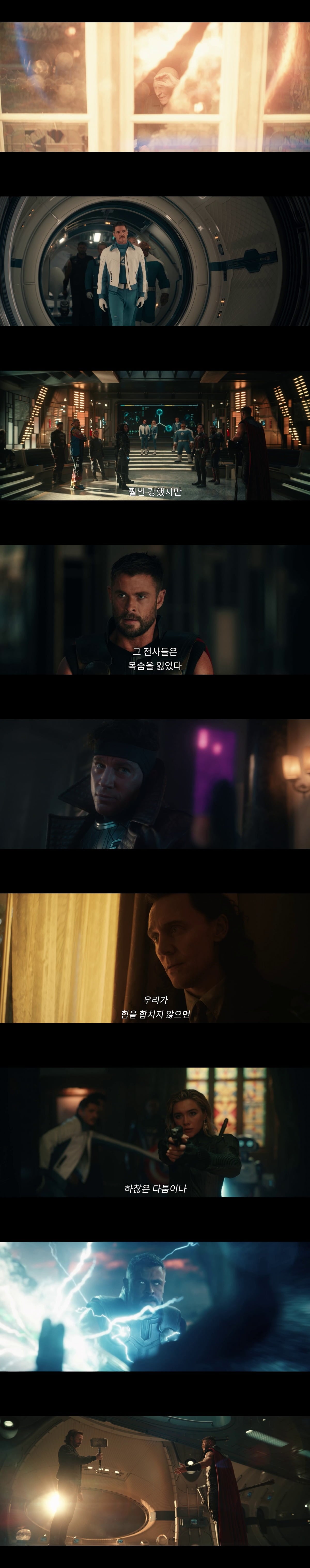 영화 '어벤져스: 둠스데이'의 티저 예고편이 공개됐다. / 사진제공=월트디즈니 컴퍼니 코리아