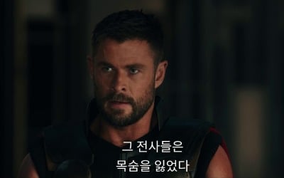 '어벤져스: 둠스데이', 스티브 로저스 귀환 암시…로다주는 빌런
