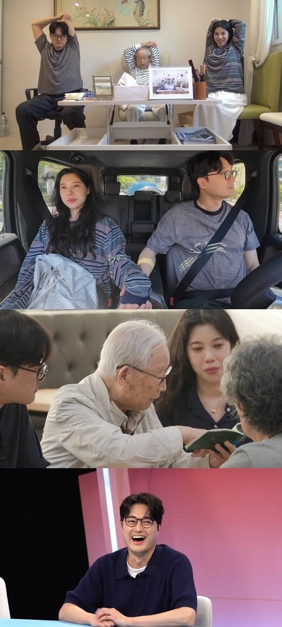 이장원, 배다해 부부가 '동상이몽2'에 출연한다. / 사진제공=SBS