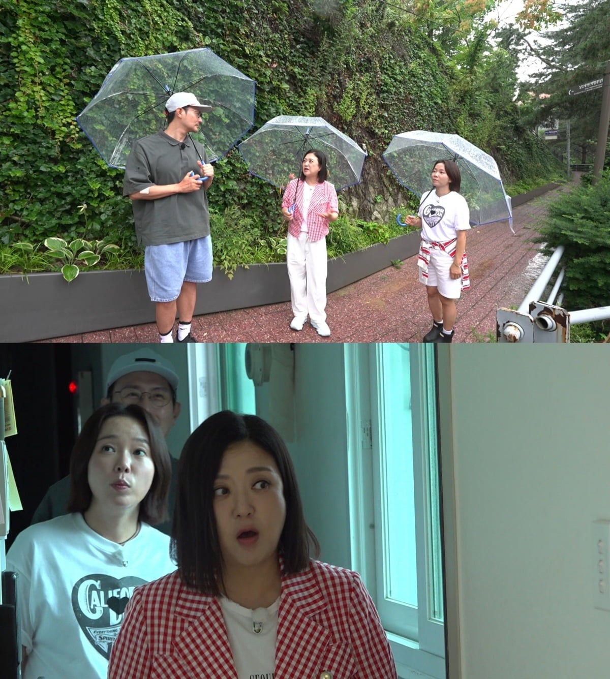 '홈즈' 출연진이 서울 중심의 2억 원대 아파트를 찾아 임장에 나선다./사진제공=MBC