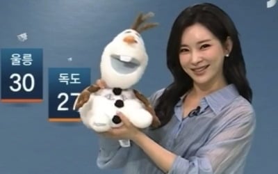 '엘사' 정선아, 기상캐스터 깜짝 변신…'겨울왕국' 개막 앞두고 특별 출연