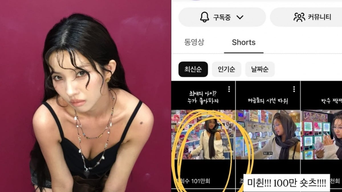 그룹 아이들 멤버 소연의 최근 유튜브 영상이 100만 조회수를 달성했다. / 사진=소연 SNS