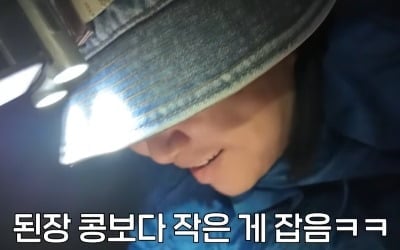 김숙, 청게 잡이 나섰다가 허탈한 결말…"이 아기들로 뭐 하냐" ('김숙티비')