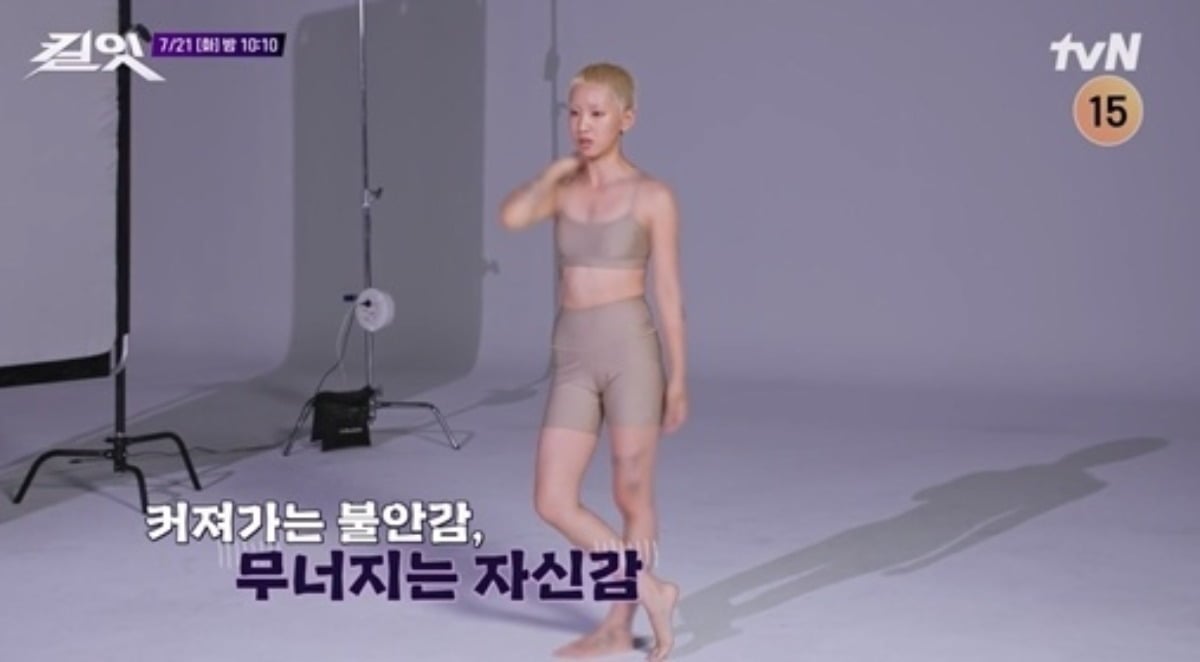 '킬잇'이 파이널 진출을 위한 마지막 미션에 돌입한다. / 사진제공=tvN '킬잇'