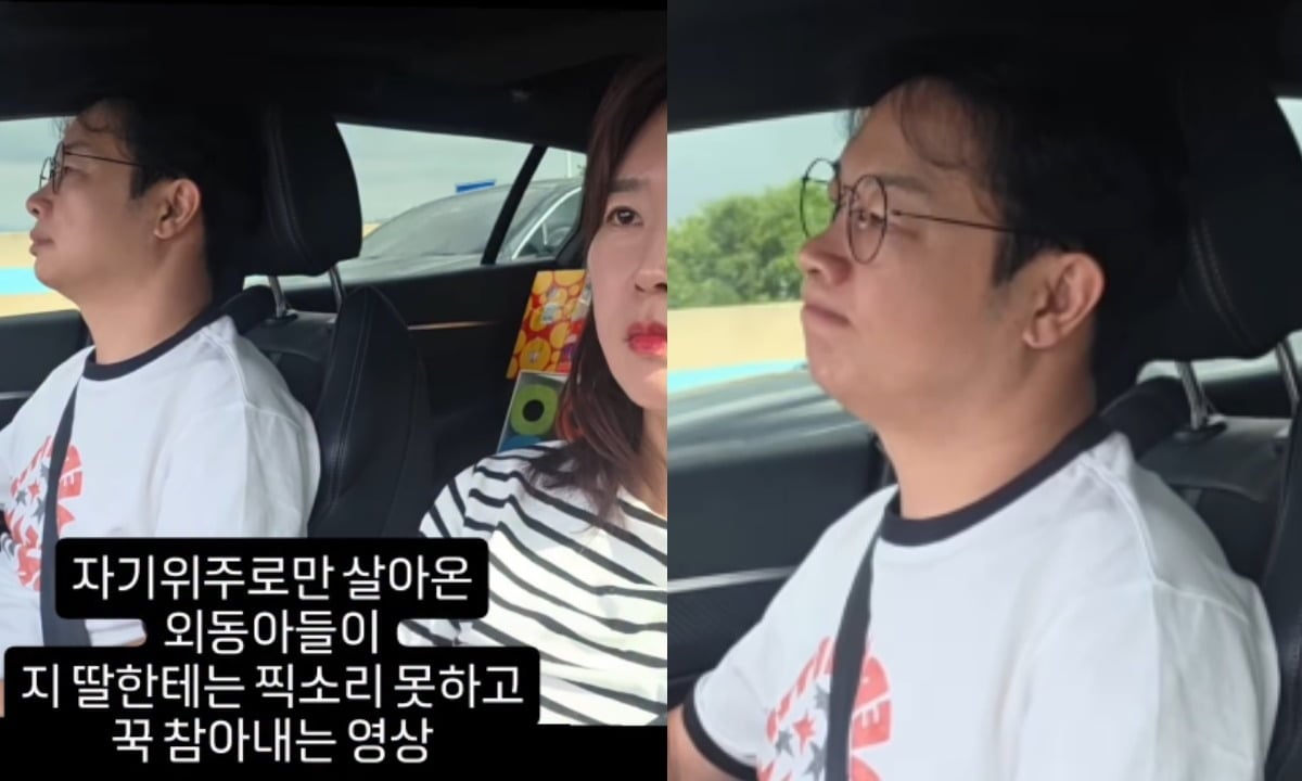 김경아가 유쾌한 가족 일상을 공개했다. / 사진=김경아 SNS