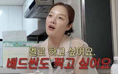 '김용건 며느리' 황보라, "베드신 찍고파" 파격…변우석과 멜로 연기 욕심까지