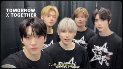 TXT, 선한 영향력 또 전했다…UN 청소년 캠페인 참여