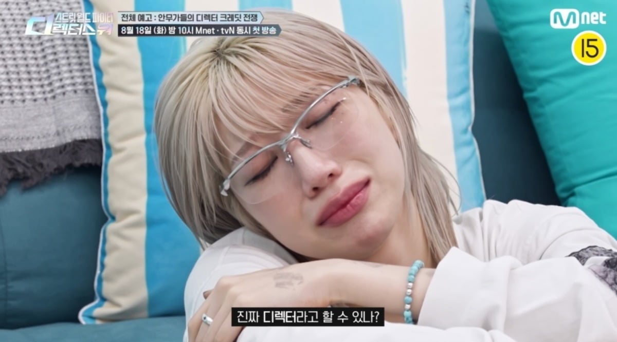 바다가 '스디파' 촬영 중 눈물을 흘리는 모습이 포착됐다. / 사진제공=Mnet