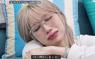 바다, 촬영 중 눈물 쏟았다…"스타 댄서가 다 디렉터라고 할 수 없어" ('스디파')