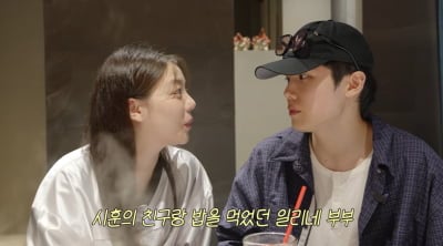 에일리, 결혼 1년 만에 달라진 남편 언급…"연애할 땐 안 그랬는데 아줌마 같아" ('일리네')