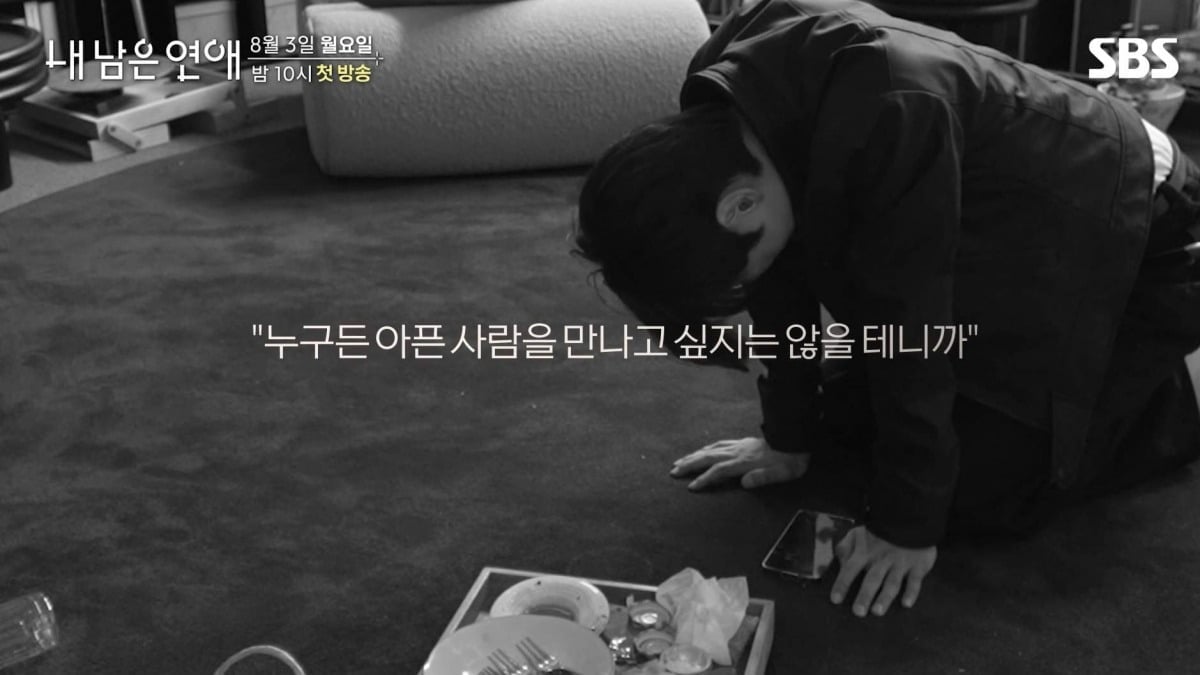 시한부, 투병 청춘을 내세운 '내 남은 연애'가 첫 방송을 앞두고 있다./사진제공=SBS 