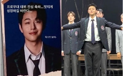 박미선 아들은 부모 이름 감췄는데…'이종혁 아들' 이탁수, 후광과 편견 사이[TEN스타필드]