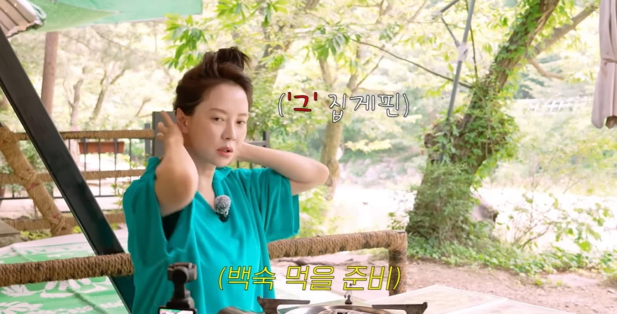 사진=송지효 유튜브 채널