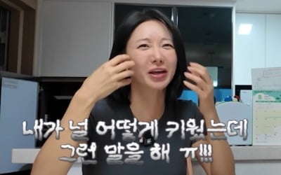 "엄마가 해준 게 뭐가 있다고"…'싱글맘' 한그루, 쌍둥이 말에 '울컥' ('그루니까')