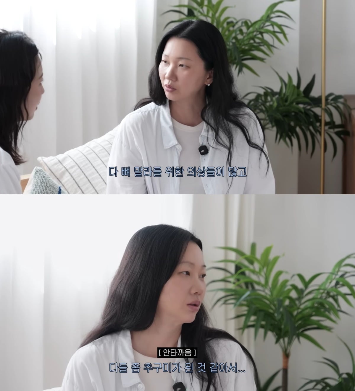 모델 장윤주가 주현영의 유튜브 채널에 출연했다. / 사진='주연은 주현영' 유튜브 영상 캡처