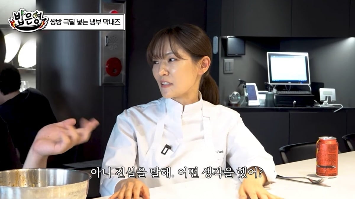 사진 = '밥은영' 유튜브 채널 캡처