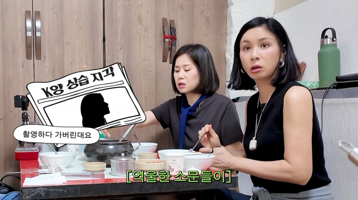 사진=고소영 유튜브