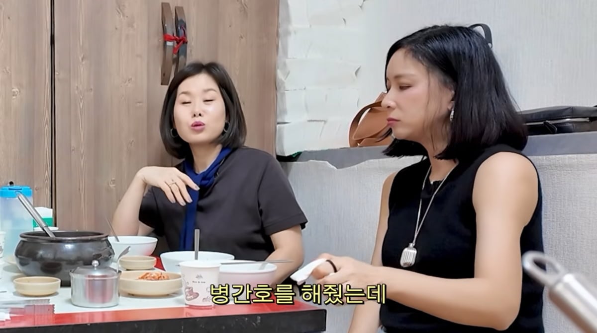 사진=고소영 유튜브