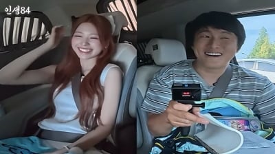 기안84, 원탑 걸그룹 브이로그 가져왔다…리센느의 반전 행사 무대는 ('인생84')