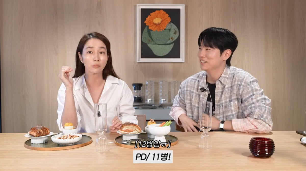 사진=이민정 유튜브