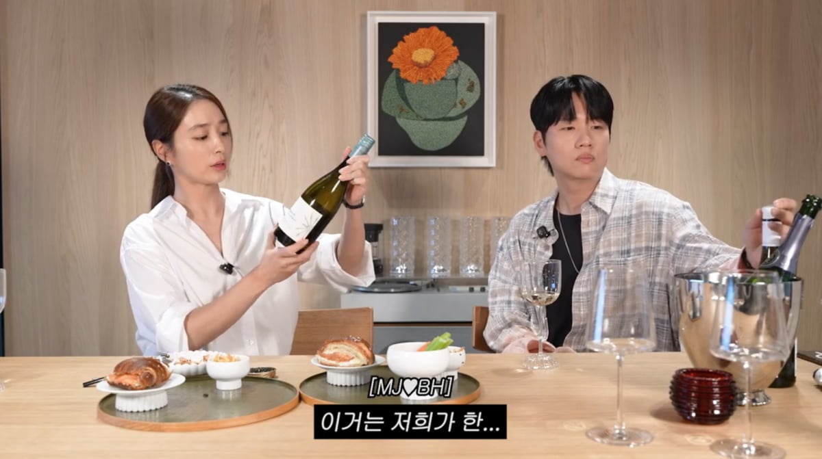 사진=이민정 유튜브