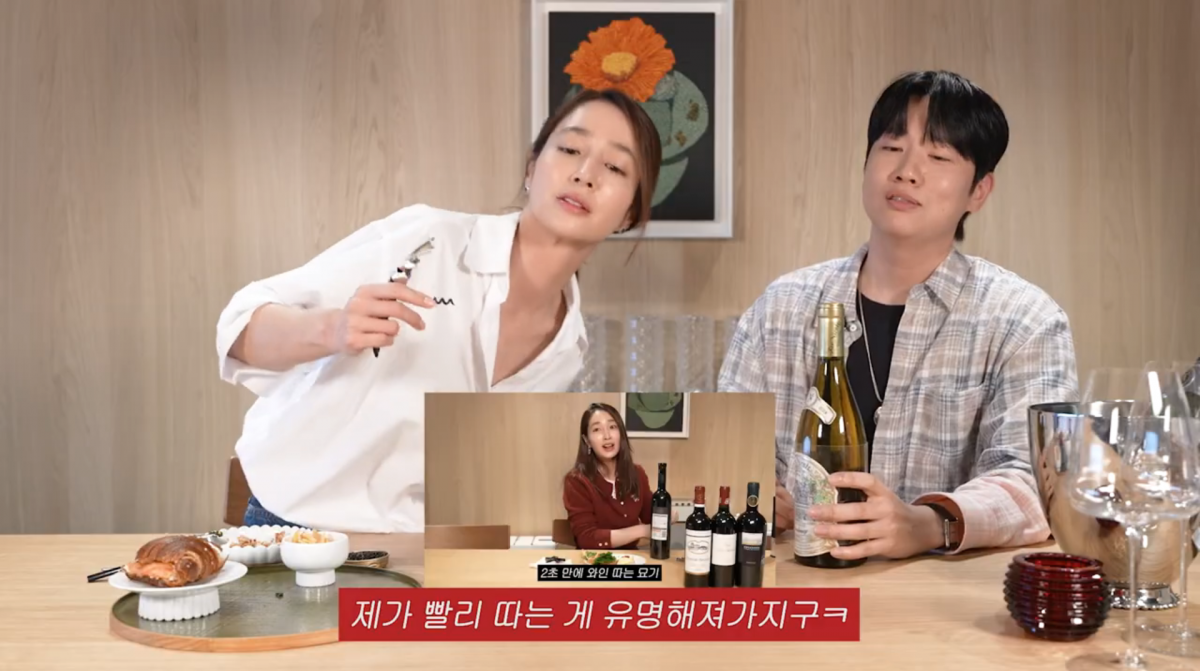 사진=이민정 유튜브