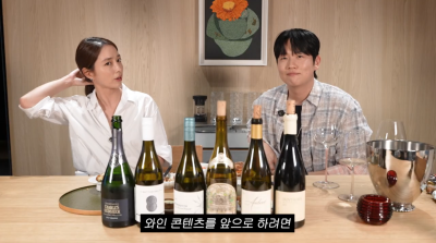 '800억원 자산' 이민정♥이병헌, 손님 대접용 와인 가격이…"2만9천원, 가성비 좋아" ('MJ')