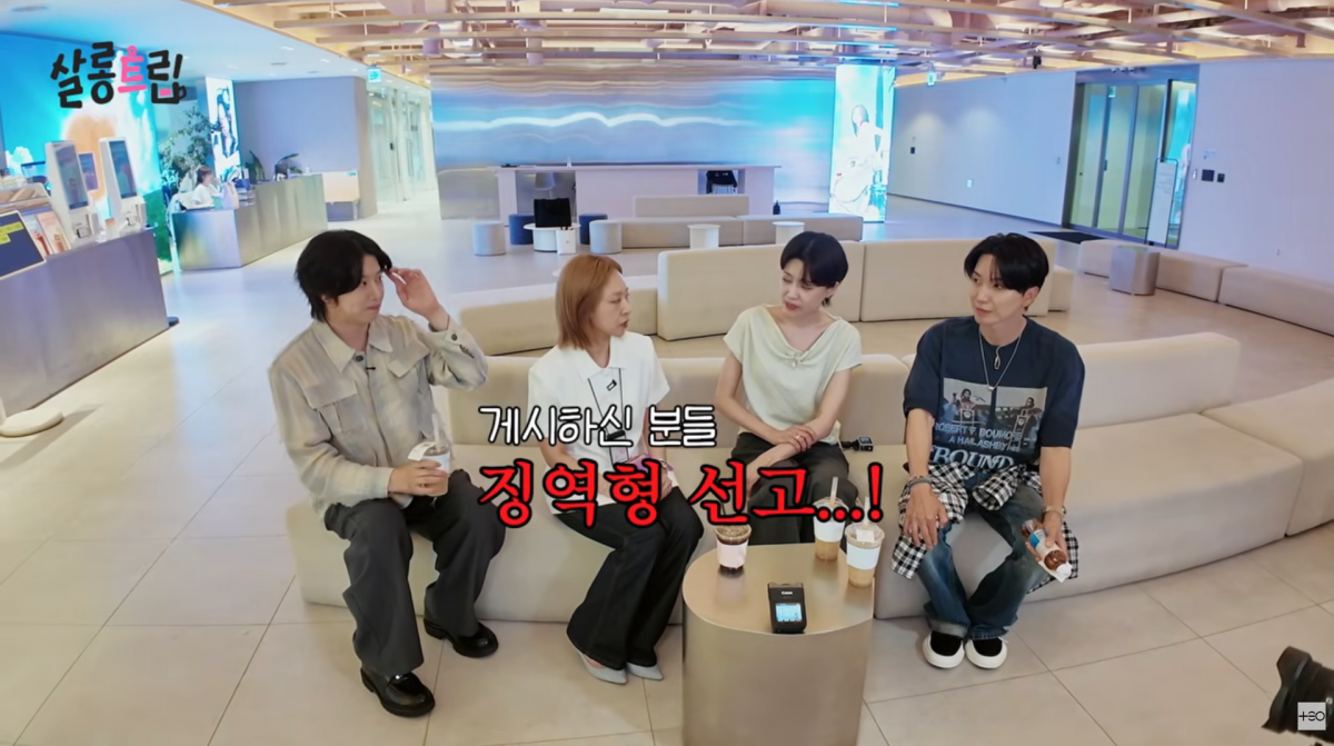 사진=유튜브 '살롱드립'
