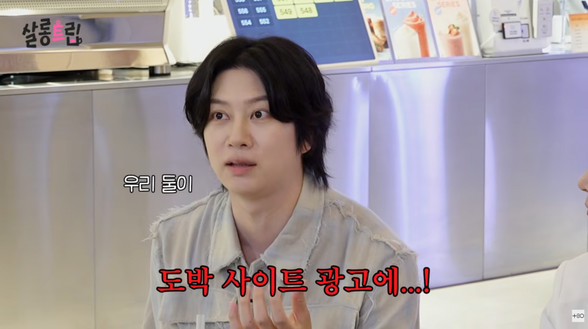 사진=유튜브 '살롱드립'