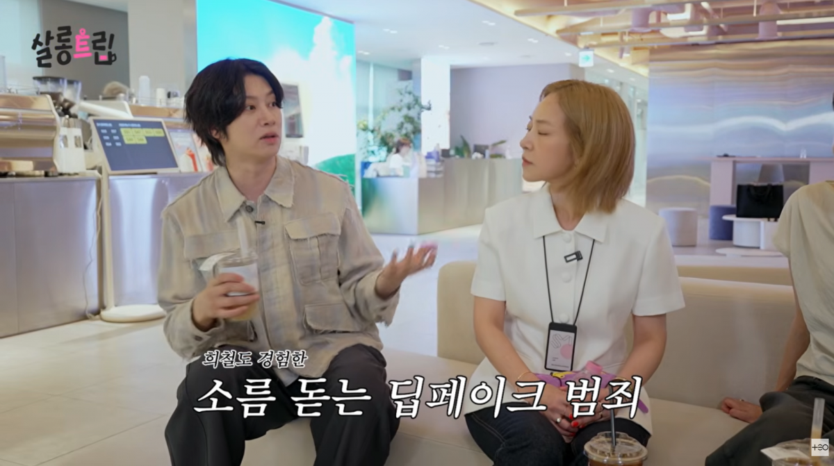 사진=유튜브 '살롱드립'