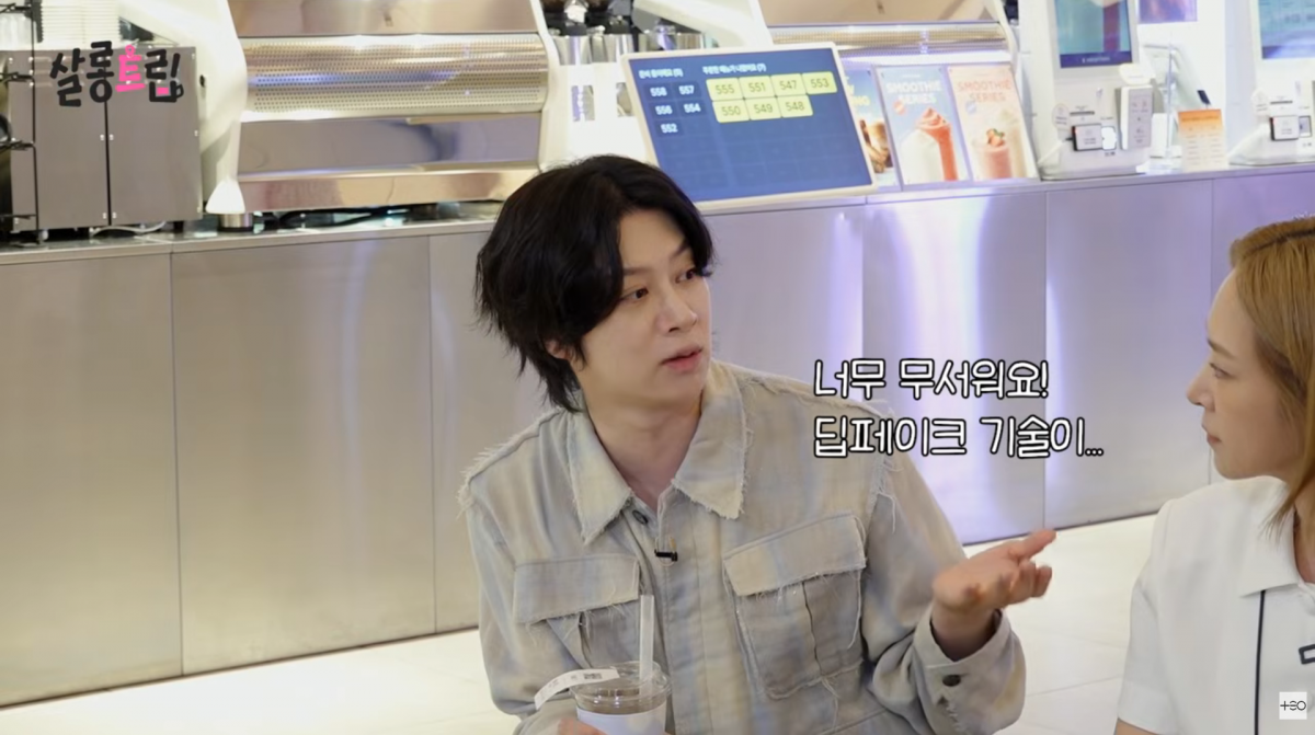 사진=유튜브 '살롱드립'