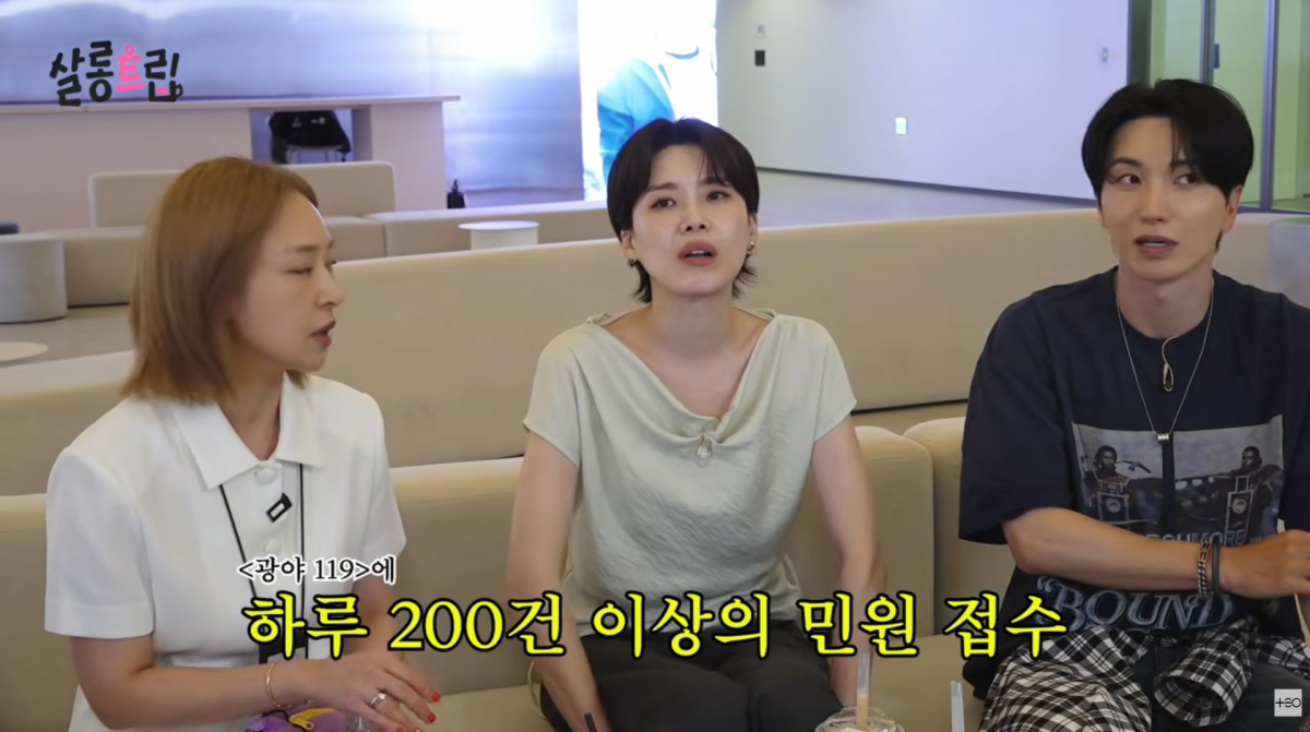 사진=유튜브 '살롱드립'