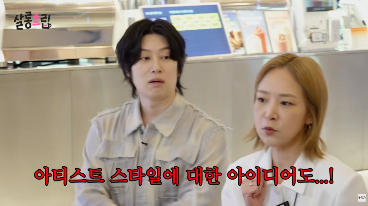 사진=유튜브 '살롱드립'