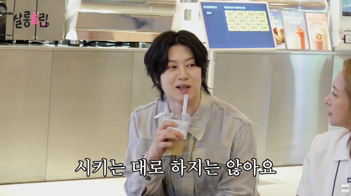 사진=유튜브 '살롱드립'