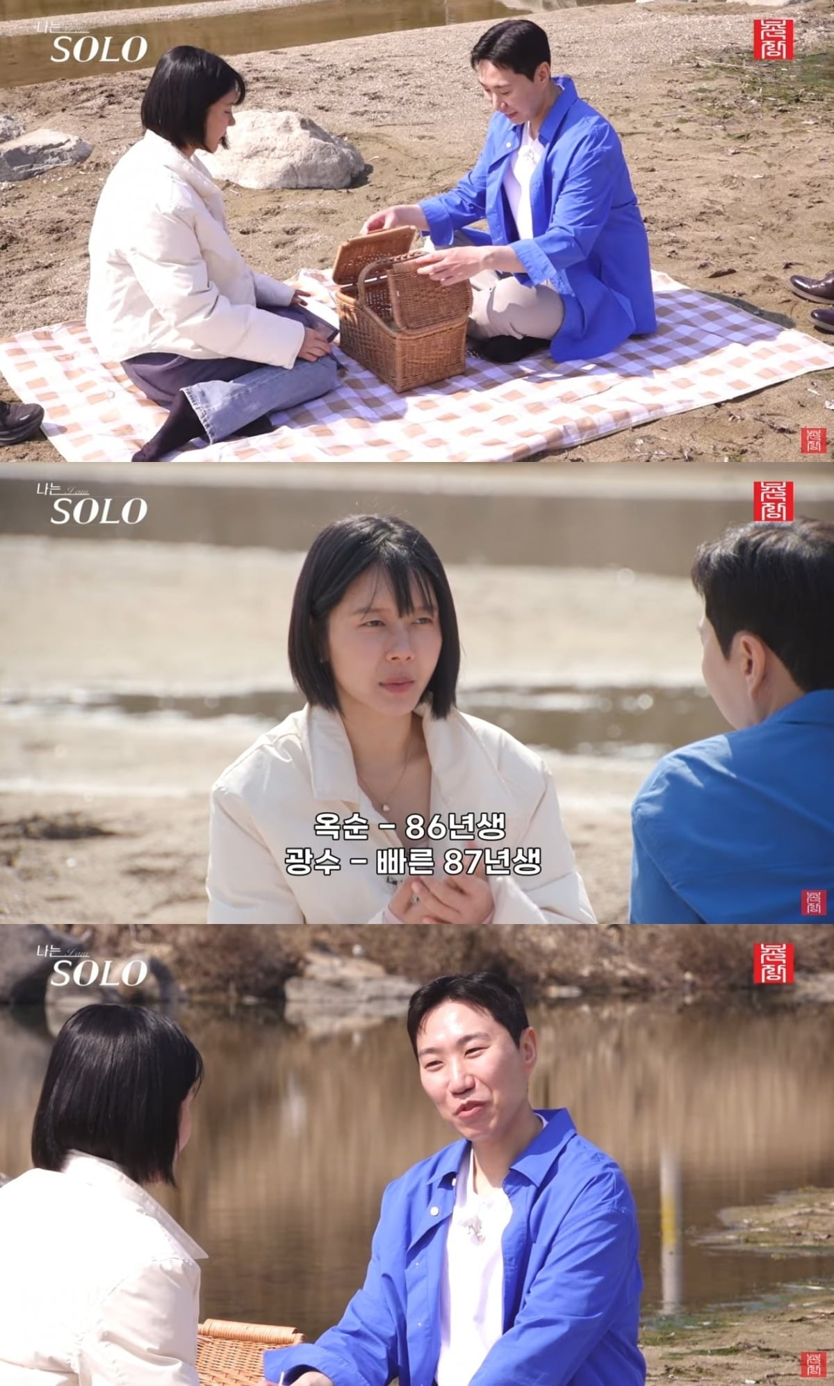 사진 = '촌장엔터테인먼트TV' 유튜브 채널 캡처