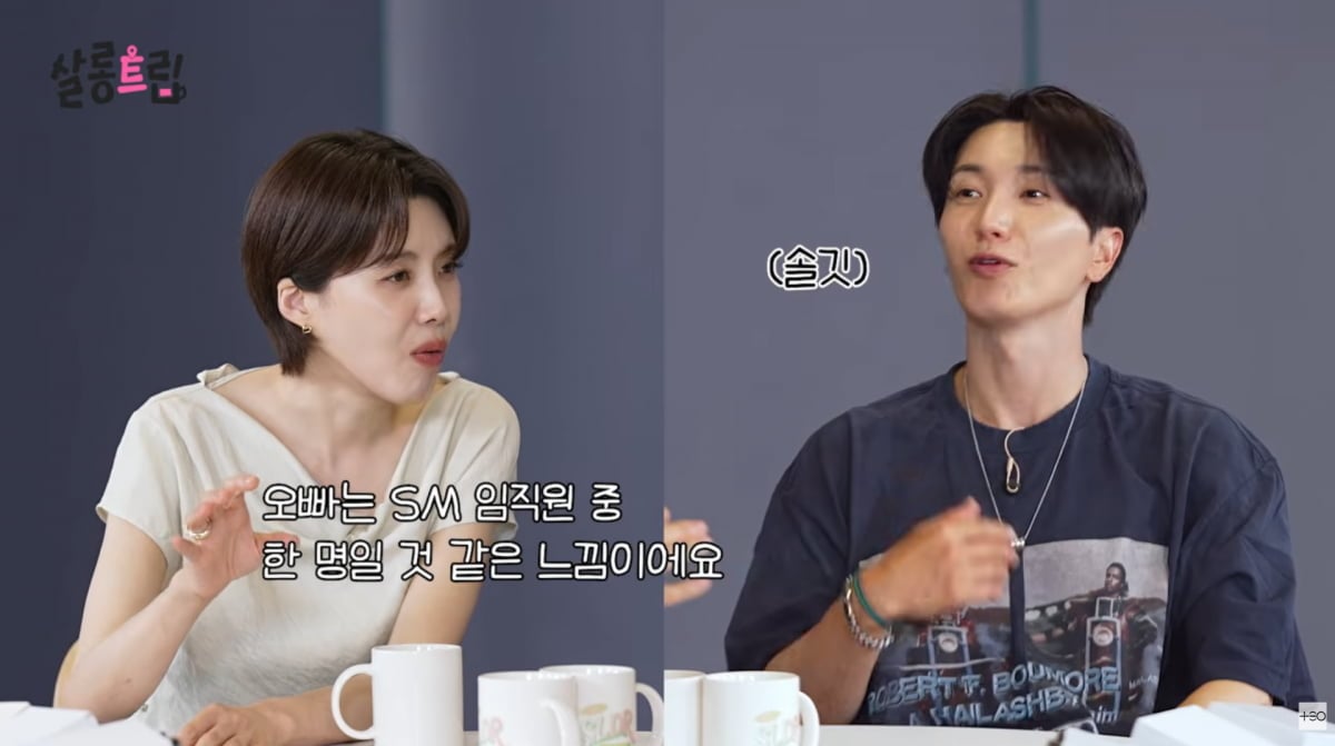 사진=유튜브 '살롱드립'