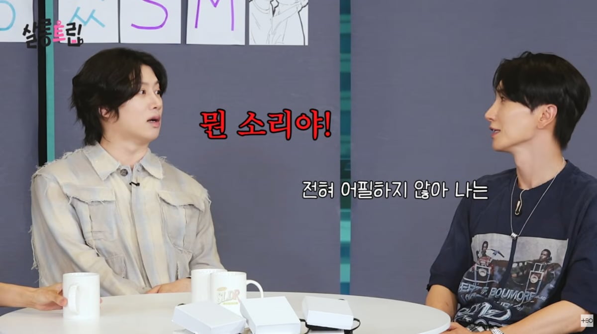 사진=유튜브 '살롱드립'