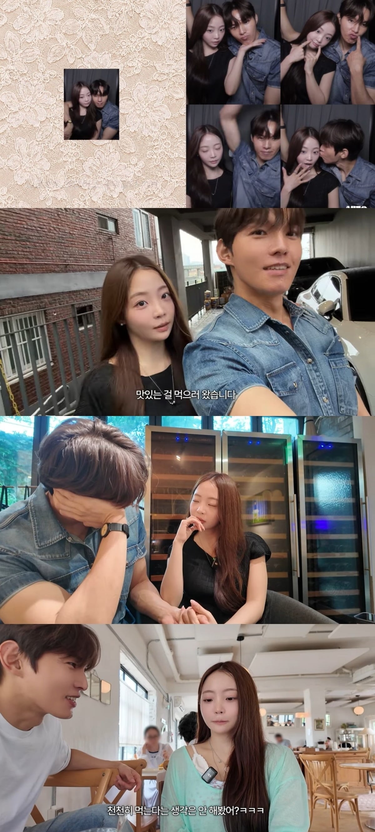 사진 = '민와와' 유튜브 채널 캡처
