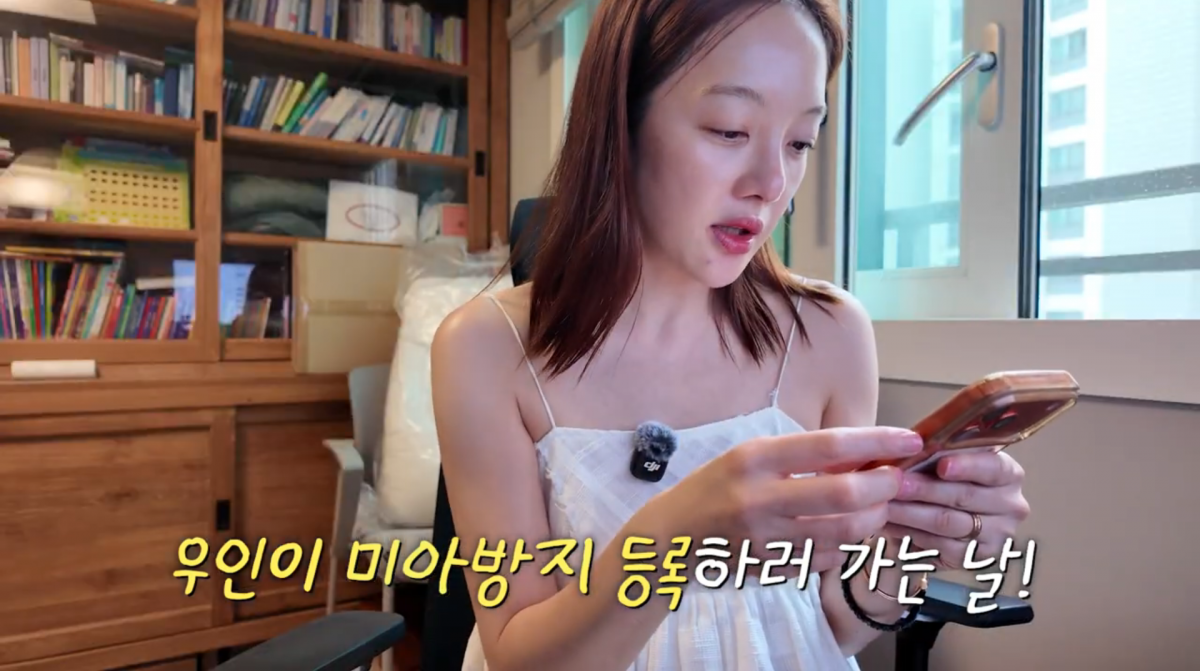 사진=황보라 유튜브