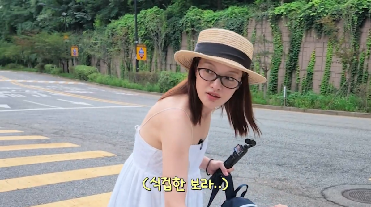 사진=황보라 유튜브