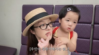 황보라, 子 차도로 돌진…결국 경찰서 달려갔다 "미아방지 등록" ('보라이어티')