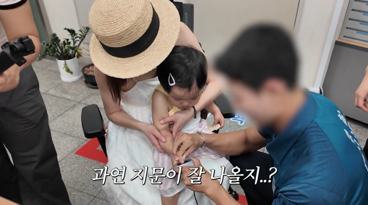 사진=황보라 유튜브