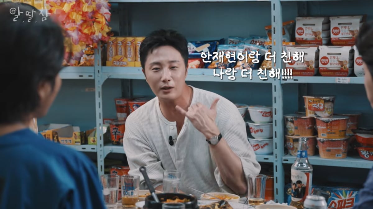 사진=유튜브 '알딸딸한참견'