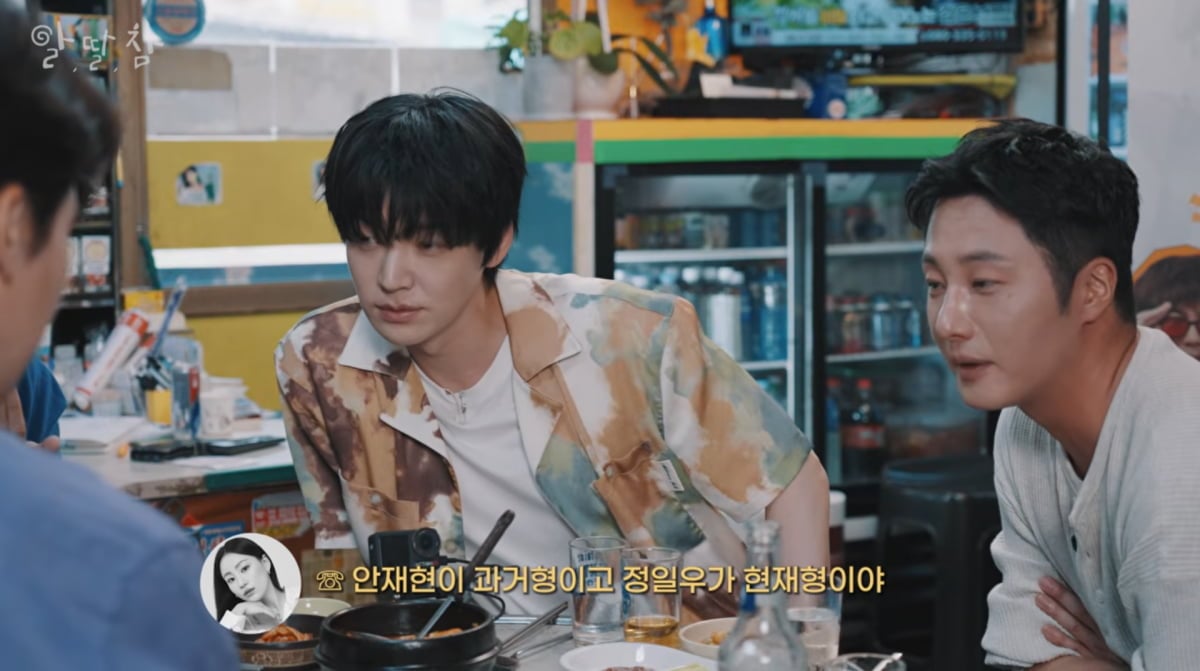 사진=유튜브 '알딸딸한참견'