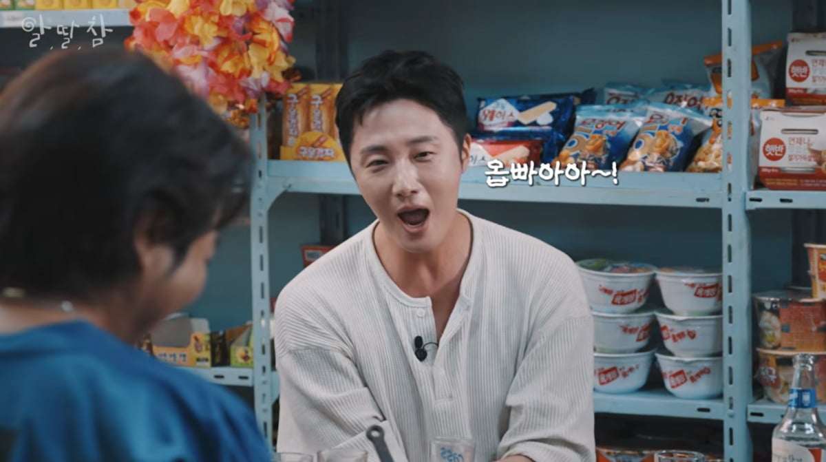 사진=유튜브 '알딸딸한참견'