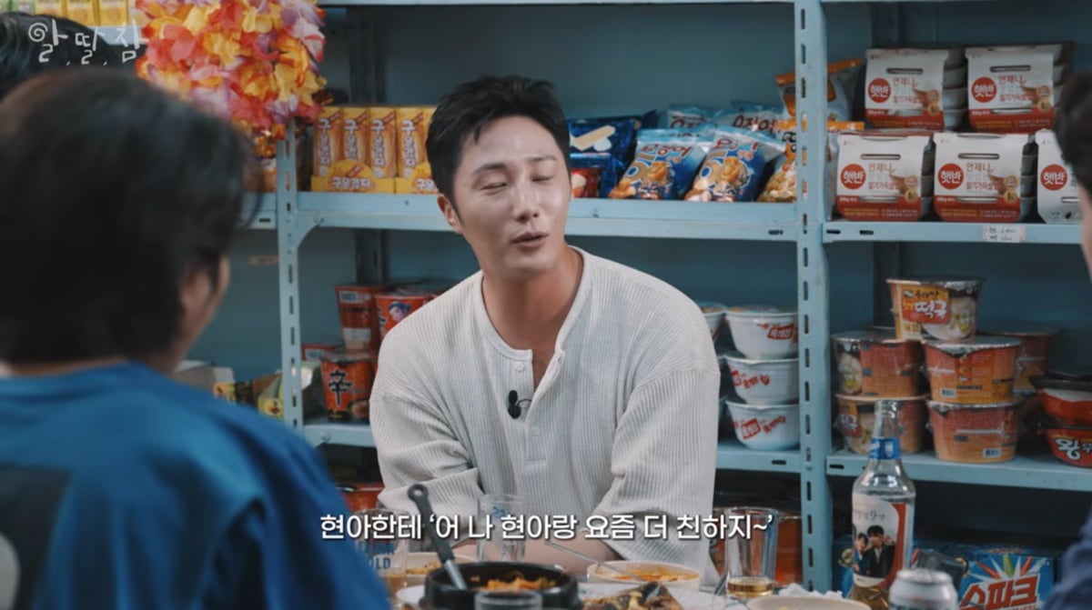 사진=유튜브 '알딸딸한참견'