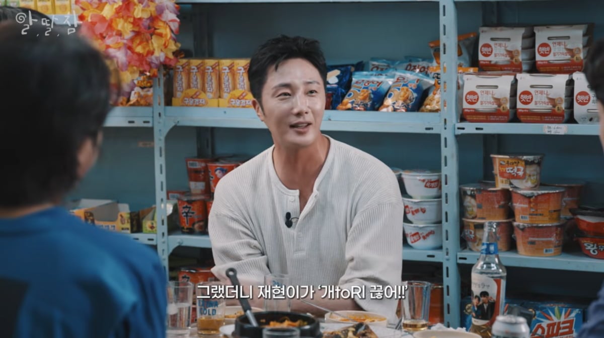 사진=유튜브 '알딸딸한참견'