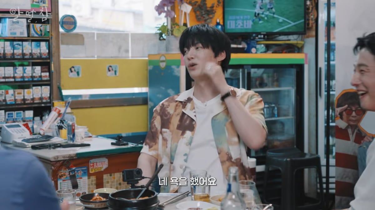 사진=유튜브 '알딸딸한참견'