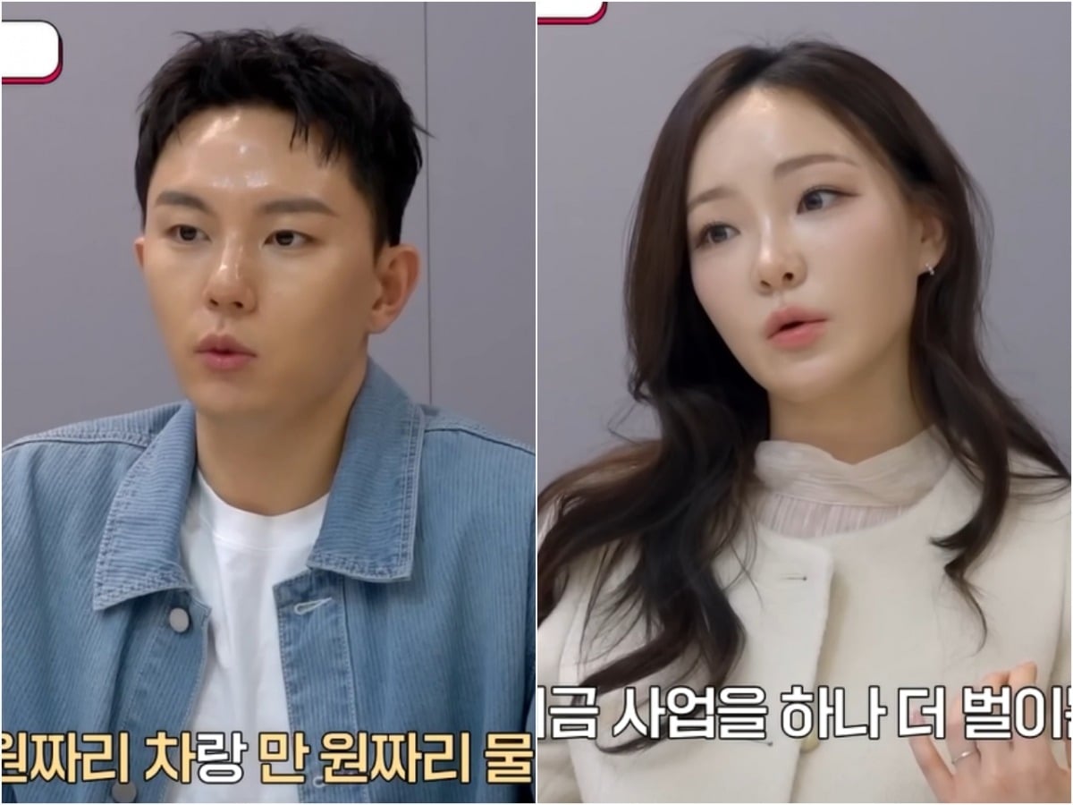 '돌싱글즈'에 출연했던 심규덕, 이아영 커플이 '연애전쟁'에 출연했다. / 사진=JTBC '연애전쟁' 유튜브 영상 캡처